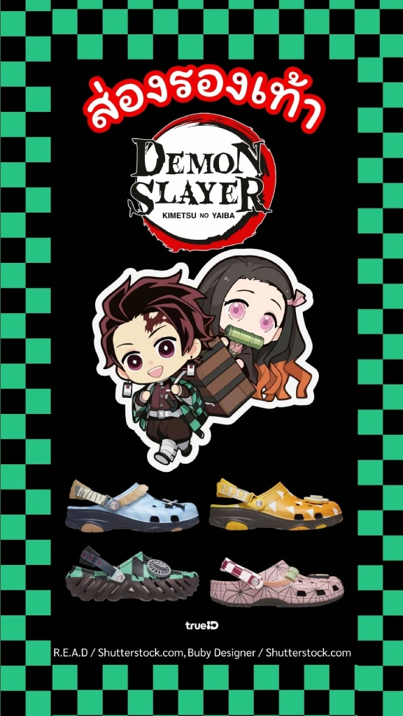 รองเท้าดาบพิฆาตอสูร Demon Slayer