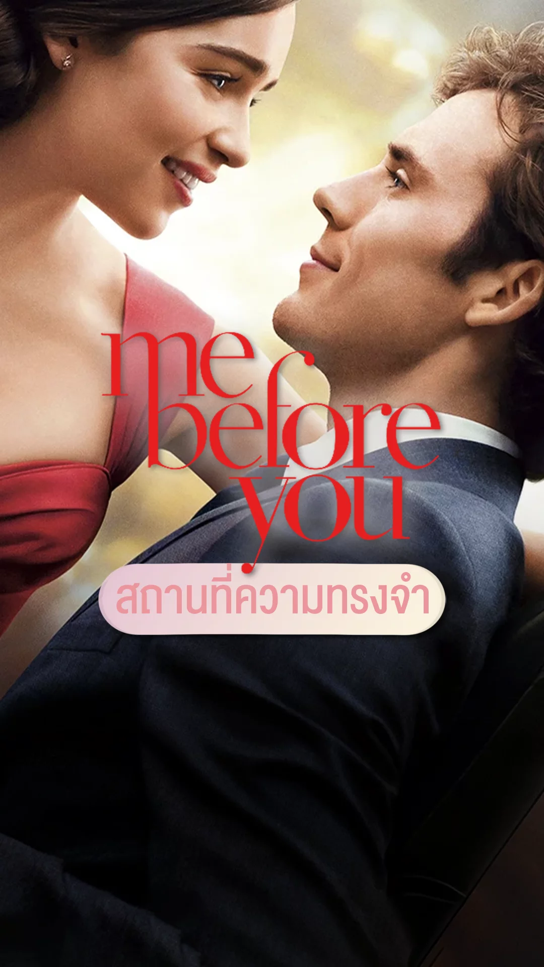 Me Before You หนังน่ารักกับสถานที่ต่าง ๆ น่าไปตามรอยมาก!