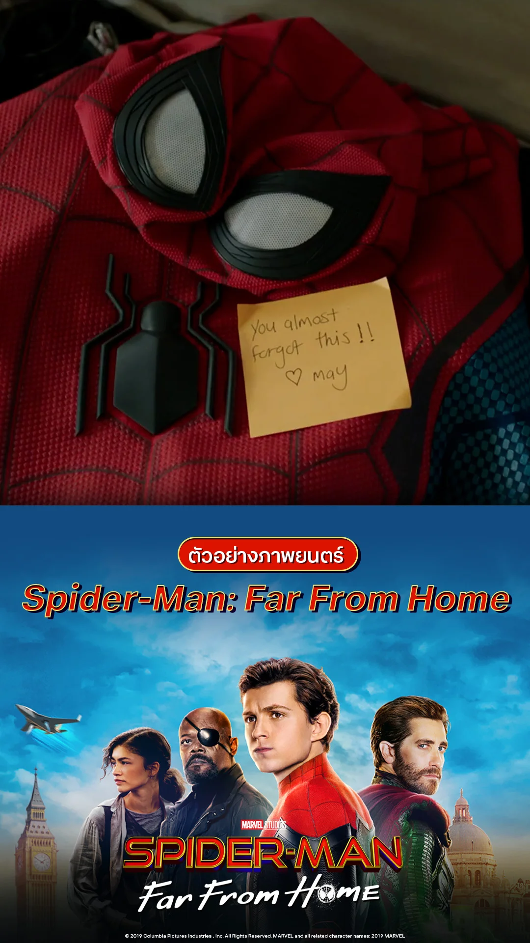 ตัวอย่างภาพยนตร์ Spider-Man: Far From Home