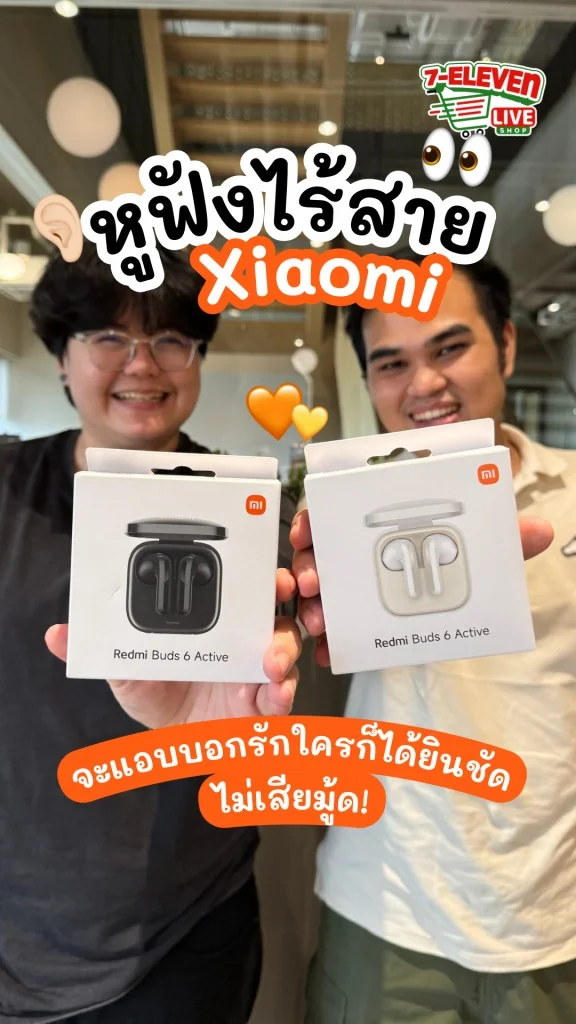 หูฟังไร้สาย Xiaomi Redmi Buds 6 Active เสียงดี ราคาสุดคุ้ม!