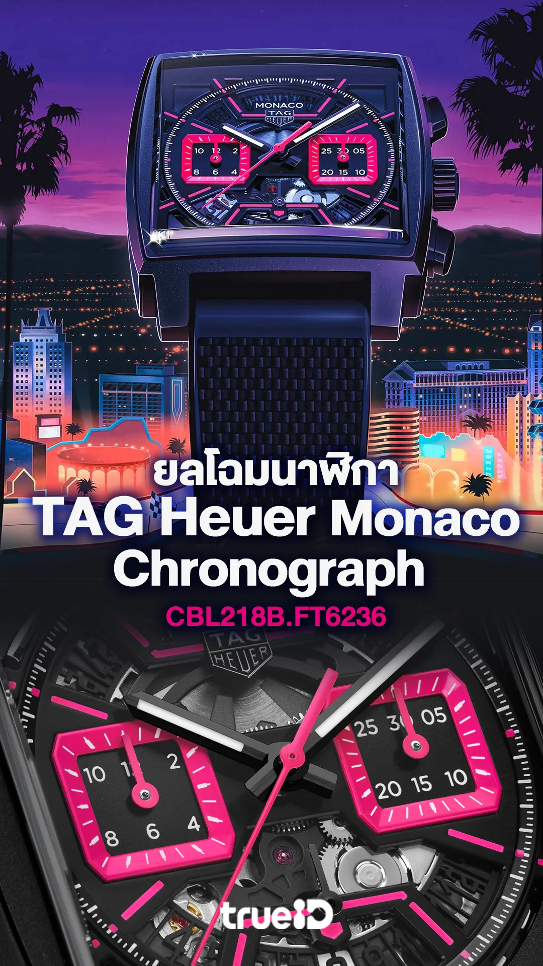 ยลโฉมนาฬิกา TAG Heuer Monaco Chronograph CBL218B.FT6236