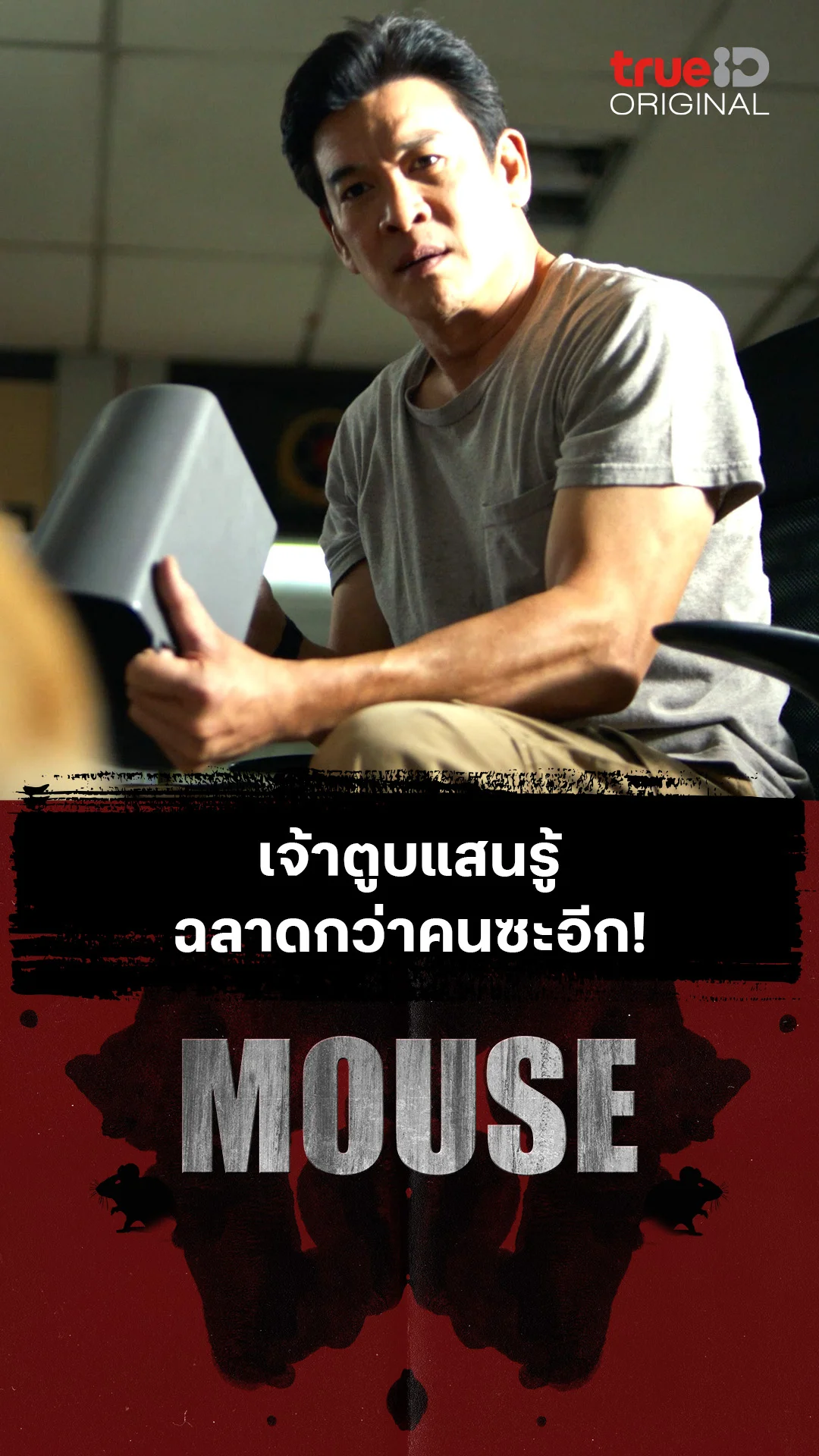 เจ้าตูบแสนรู้ ฉลาดกว่าคนซะอีก!