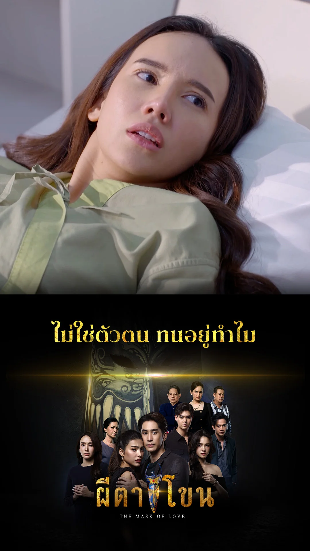 รวมช็อตสุดฟิน ผีตาโขน  EP.37