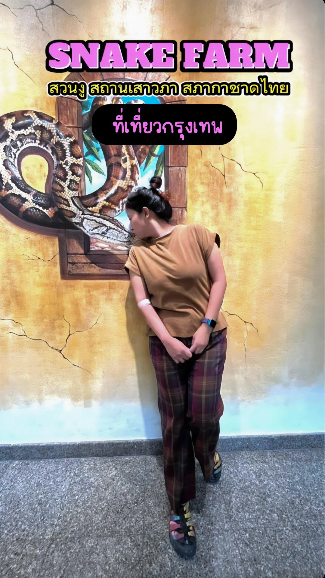 ที่เที่ยวกรุงเทพมหานคร สวนงู สถานเสาวภา สภากาชาดไทย เดินทางด้วย MRT