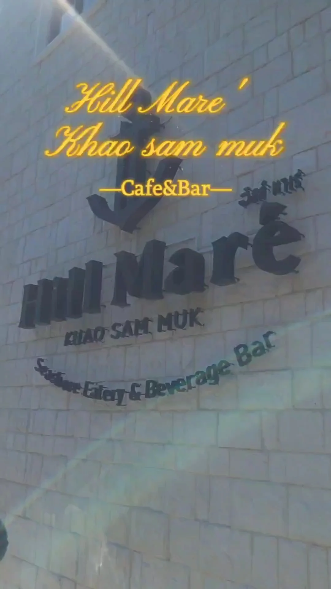 รีวิวคาเฟ่ Hill Mare เขาสามมุก บางแสน ชลบุรี บรรยากาศดีมาก