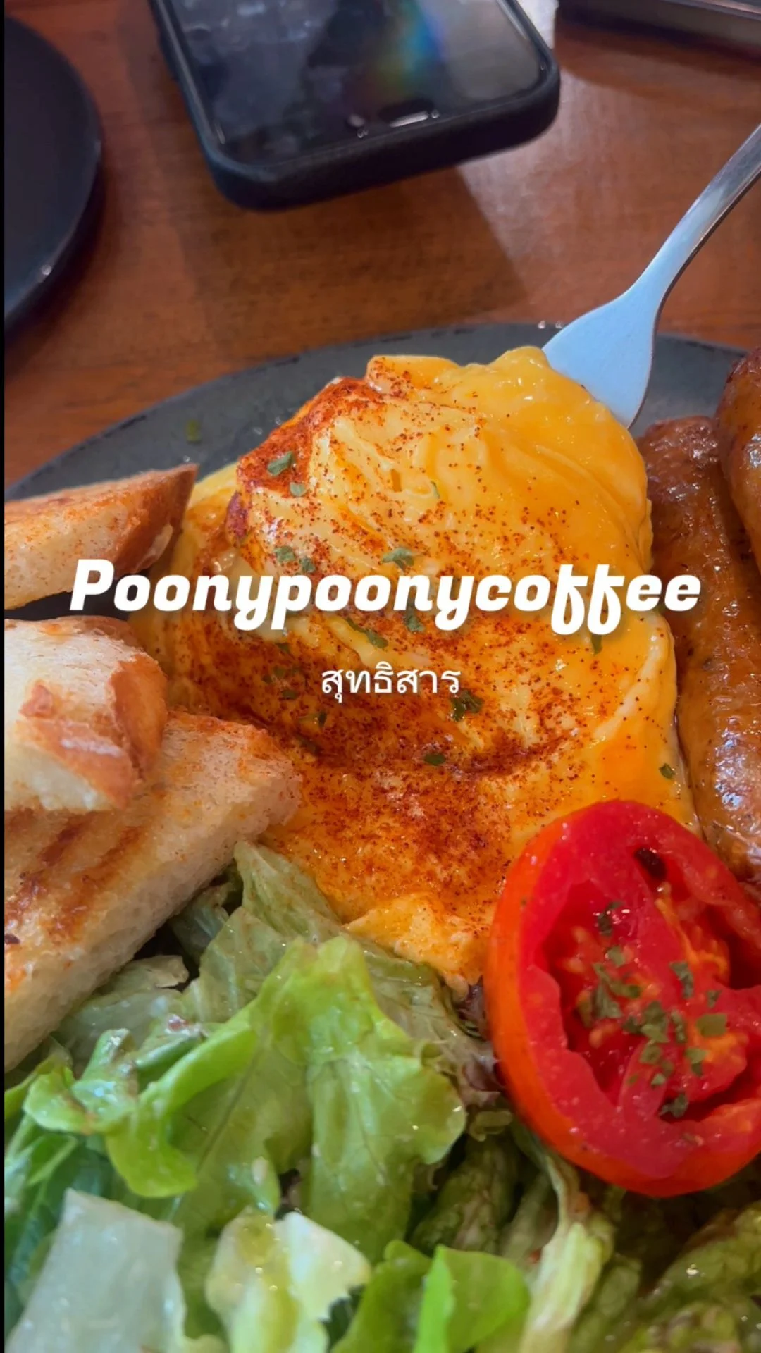 รีวิว Poonypoonycoffee Brunch ย่านสุทธิสาร อร่อยๆ สไดล์โฮมคาเฟ่