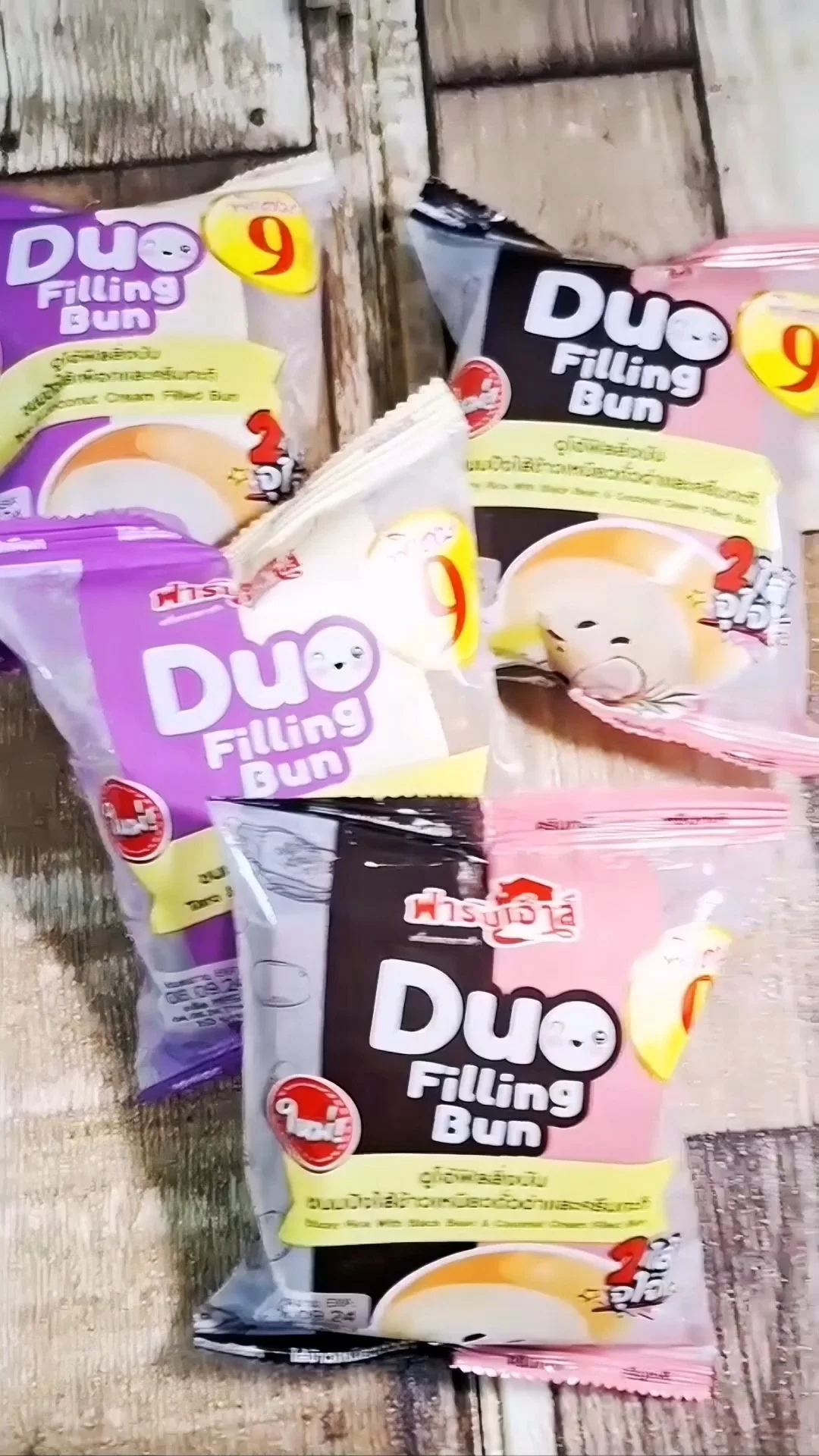 DUO Filling Bun ขนมปังใหม่ 2 ไส้จากฟาร์มเฮ้าส์ อร่อยสุดคุ้มที่เซเว่น