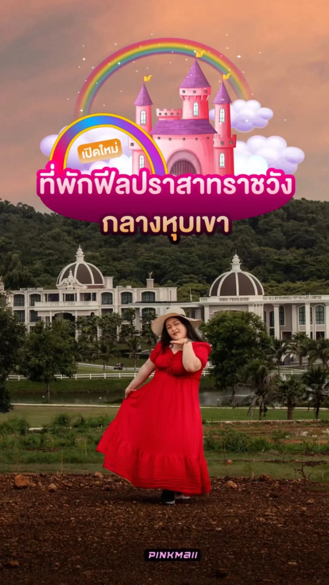 รีวิว ที่พักฟีลปราสาทราชวัง Grand Load Hotel & Residence กลางหุบเขาที่คู่ควร