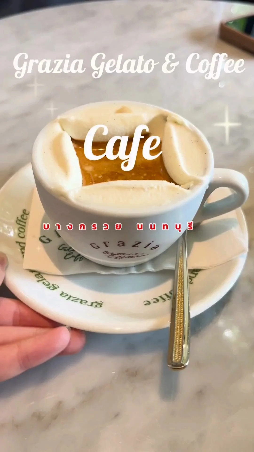 รีวิว กราเซีย เจลาโต้ แอนด์ คอฟฟี่ คาเฟ่ บางกรวย นนทบุรี