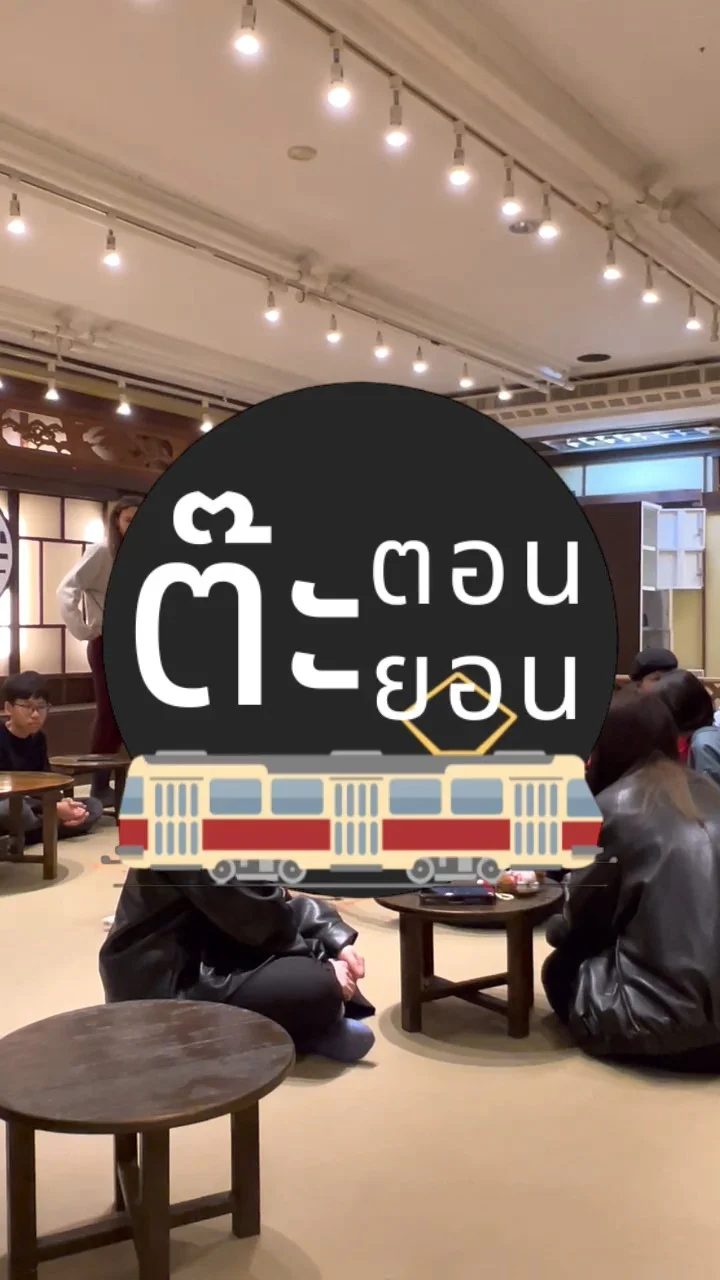 รีวิวน้องหมาชิบะ Asakusa's Mameshiba Cafe โตเกียว ประเทศญี่ปุ่น