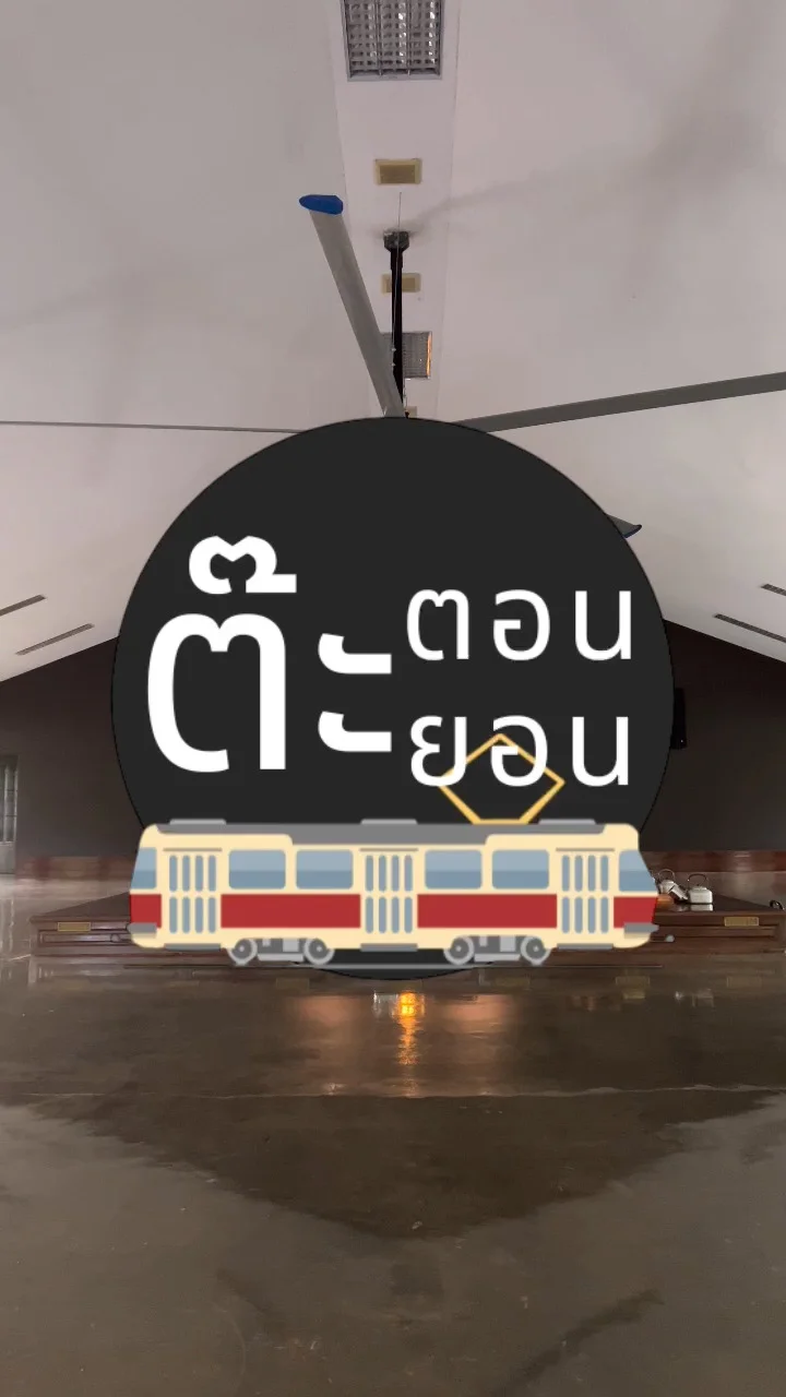 พาไปทำบุญ นั่งฟังธรรมกันที่ วัดป่าสุขใจ (บางบ่อ) สมุทรปราการ
