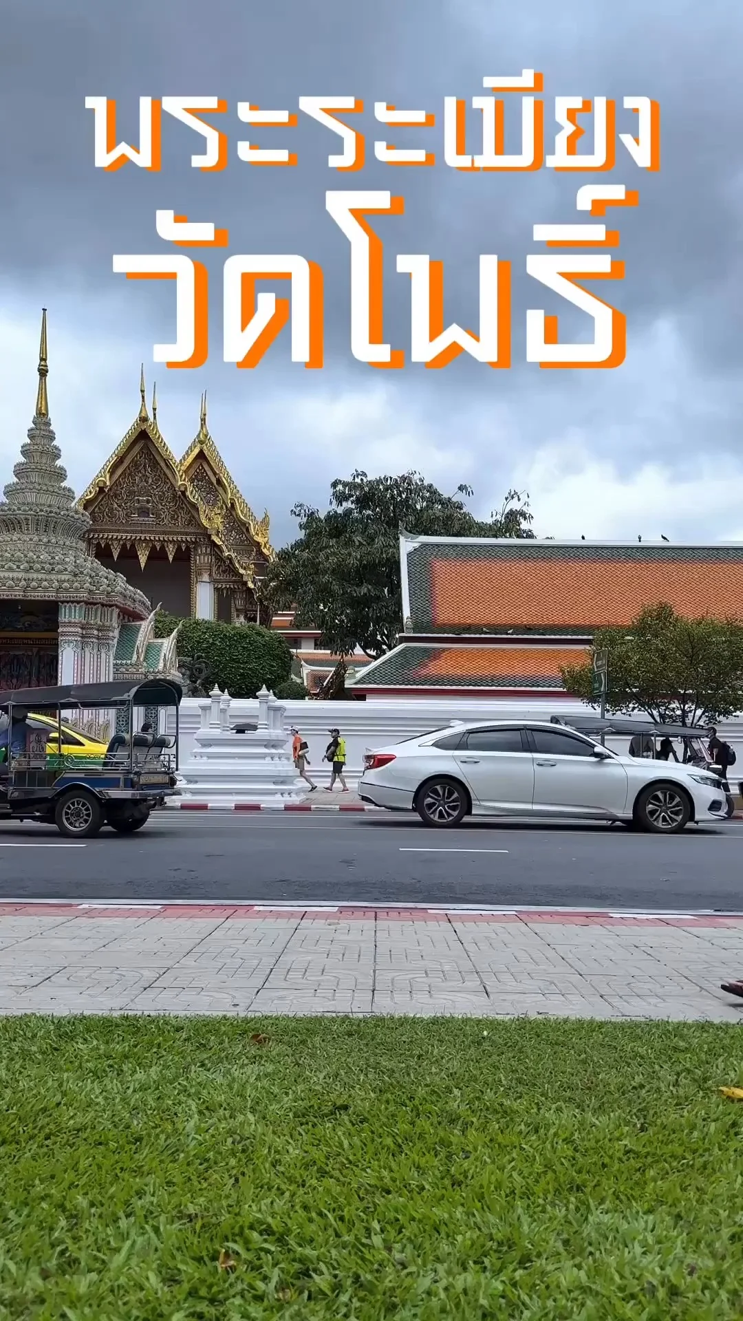เดินเที่ยว พระระเบียง วัดโพธิ์ ชมแหล่งเรียนรู้จิตรกรรมและพระพุทธรูป
