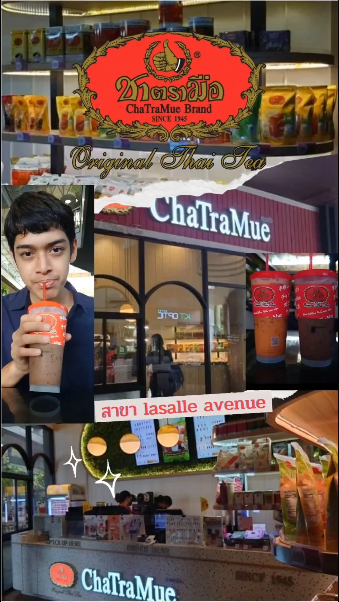 รีวิว ชาตรามือ อร่อยเข้มข้น ชี้เป้ารับส่วนลด 10 บาท ที่แอปทรูไอดี