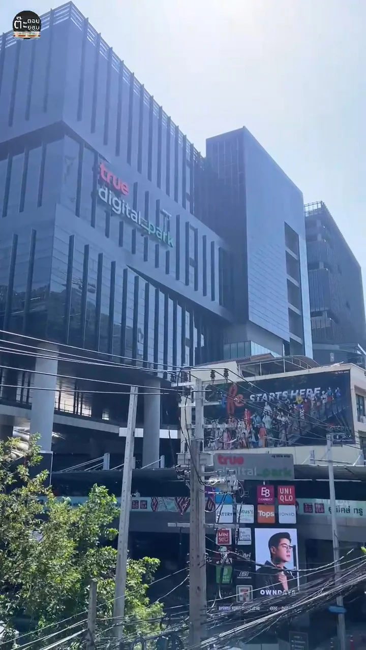 แนะนำวิธีการเดินทางไป True Digital Park จาก BTS สถานีปุณณวิถี