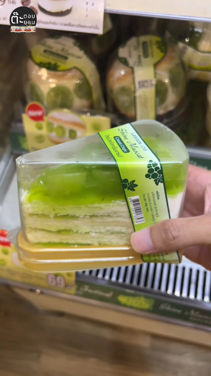 พาไปส่องเมนูเบเกอรี่น่าทานจาก LAWSON 108 เมนูเด็ด ๆ ทั้งนั้น!