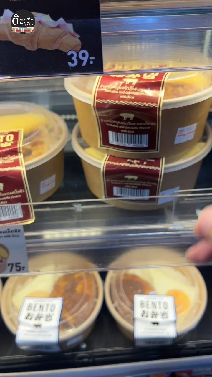 ใครกำลังหิว มาทางนี้เลย แนะนำเมนูรองท้องกับ LAWSON 108