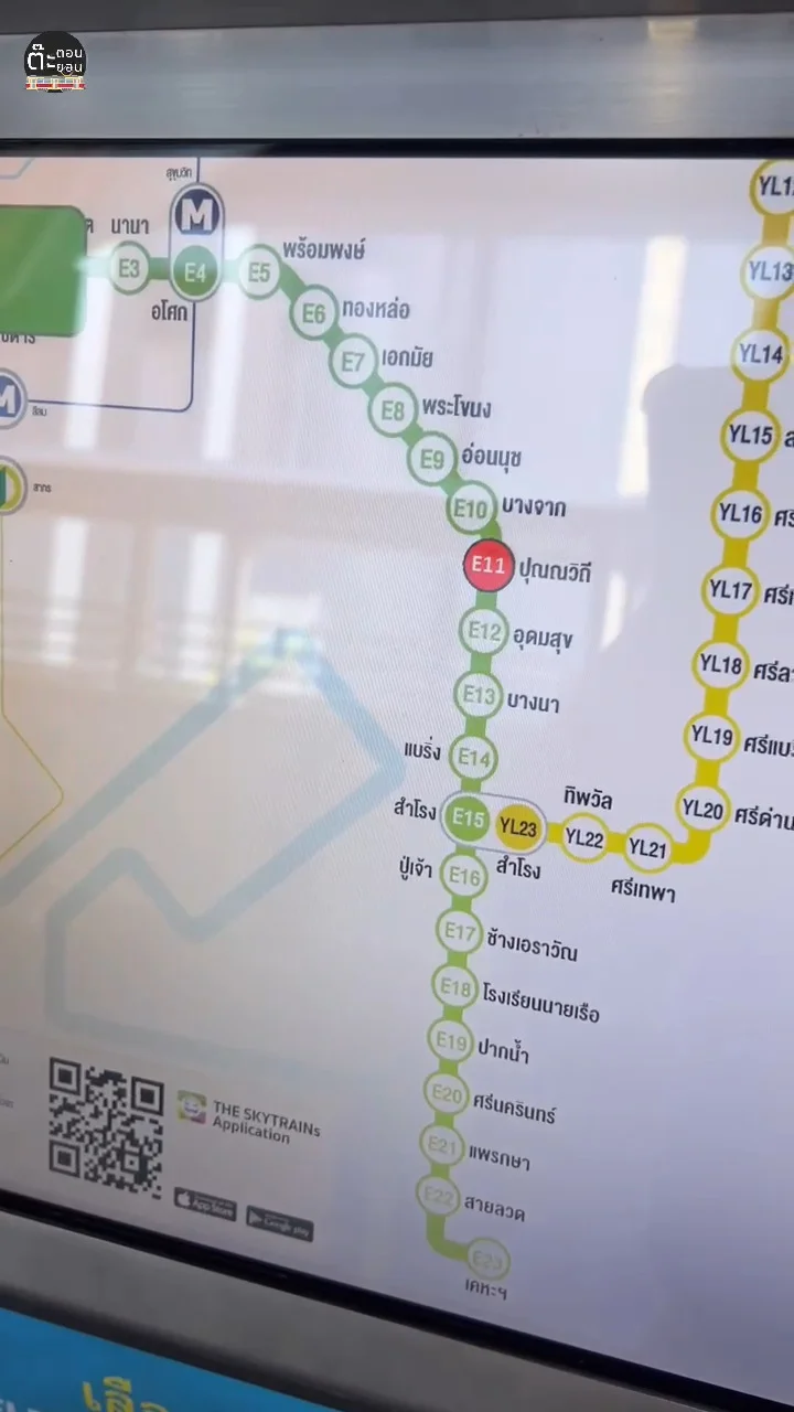 How to ขึ้นรถไฟฟ้า BTS กรุงเทพฯ ยากง่ายแค่ไหน ไปดู!