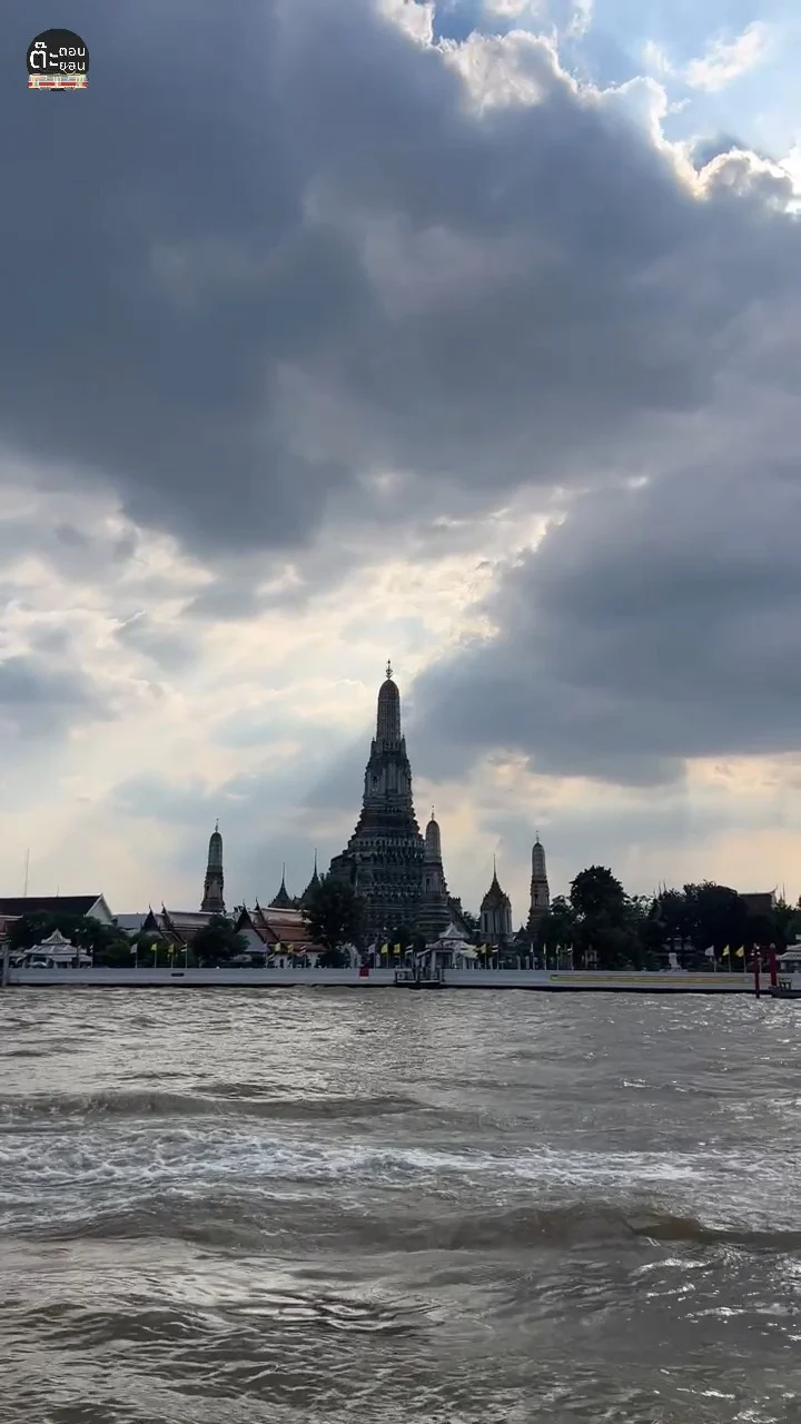 ชวนนั่งเรือข้ามฟาก วัดโพธิ์ ท่าเตียน ไปยังวัดอรุณ ชมวิวแม่น้ำเจ้าพระยา