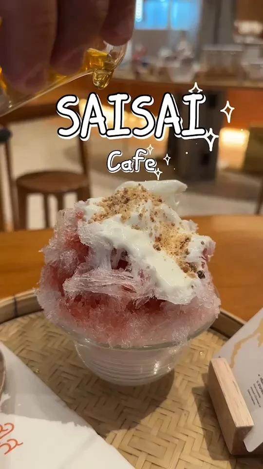 รีวิว ร้านไสใสคาเฟ่ Saisai หวานเย็น ชิมเมนูพิเศษวัตถุดิบท้องถิ่น สุดฟิน