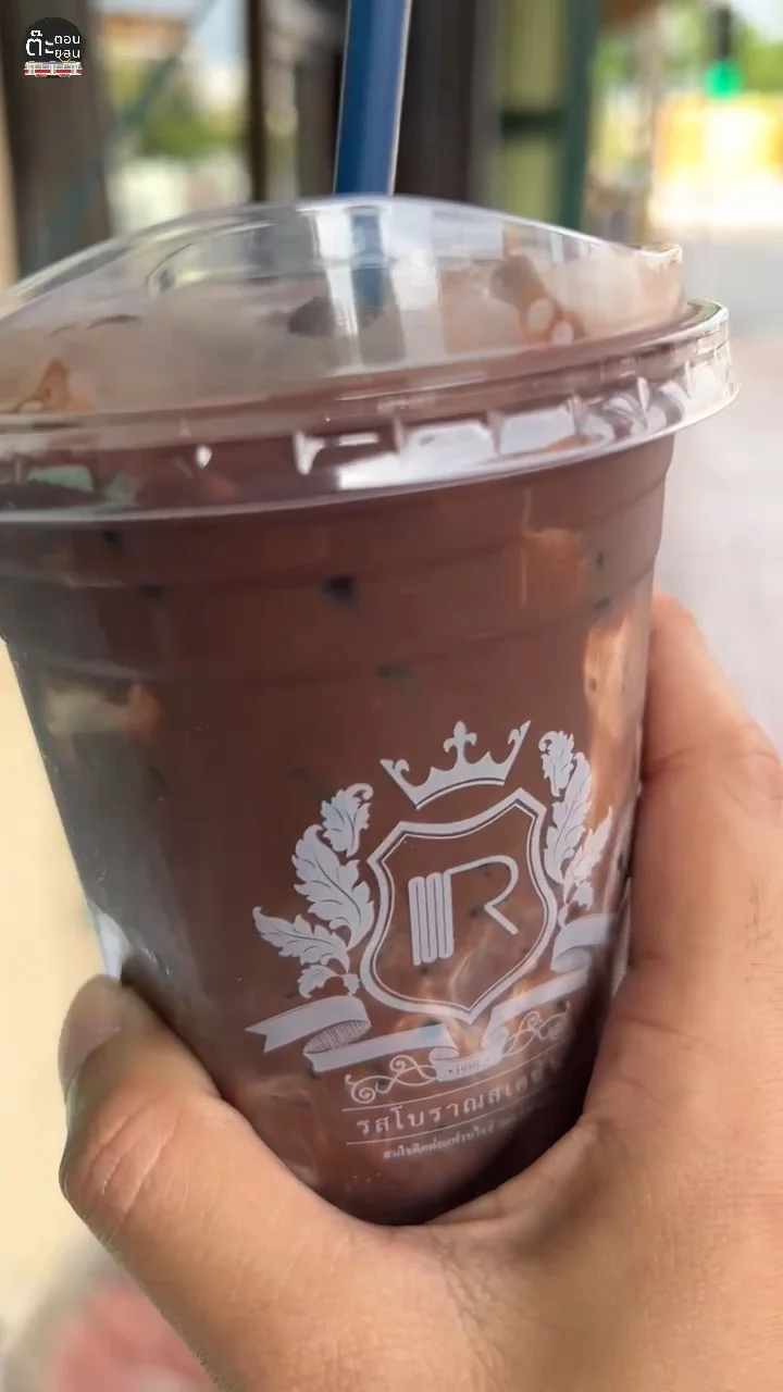 ร้านนี้โกโก้เข้มข้นอร่อยมาก โกโก้อร่อยจริง อร่อยจัง ย่านเสาชิงช้า