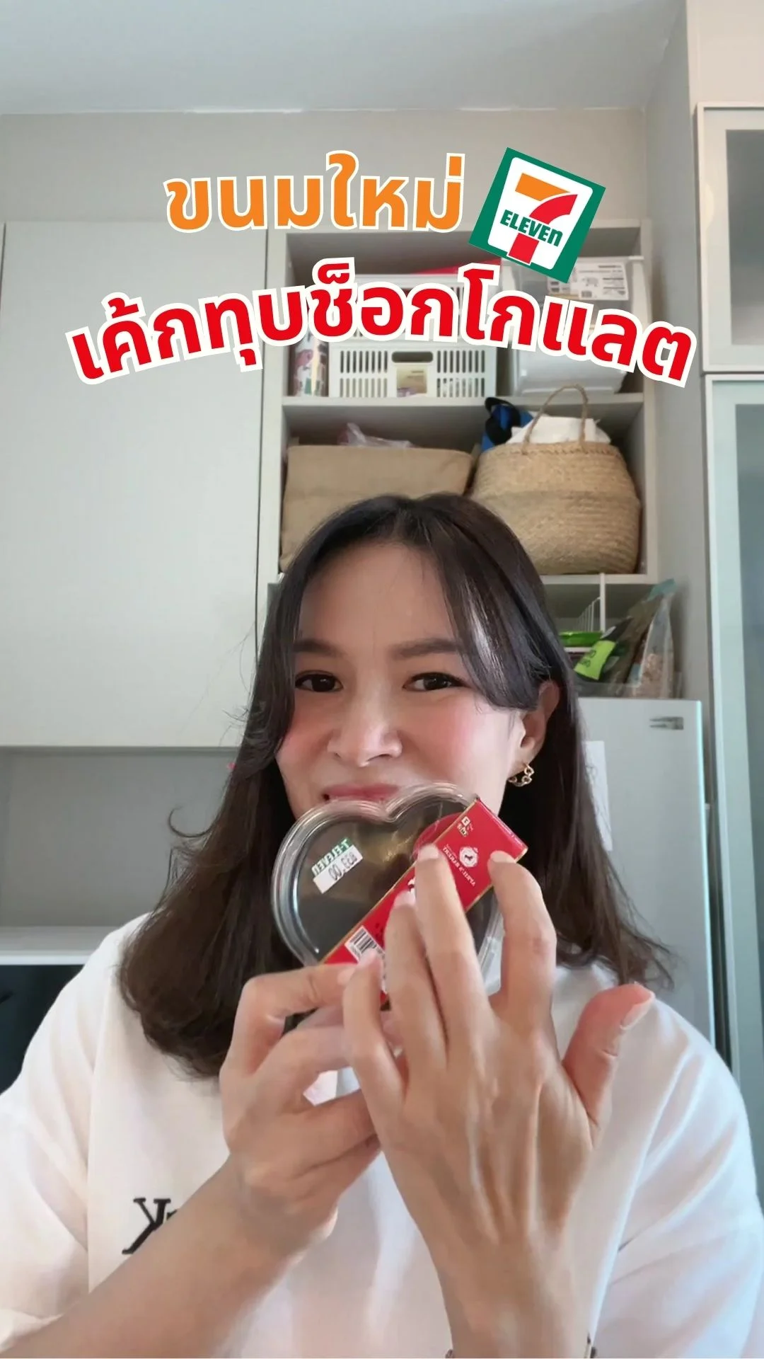 รีวิว เค้กทุบช็อกโกแลตจาก April’s Bakery ที่เซเว่น