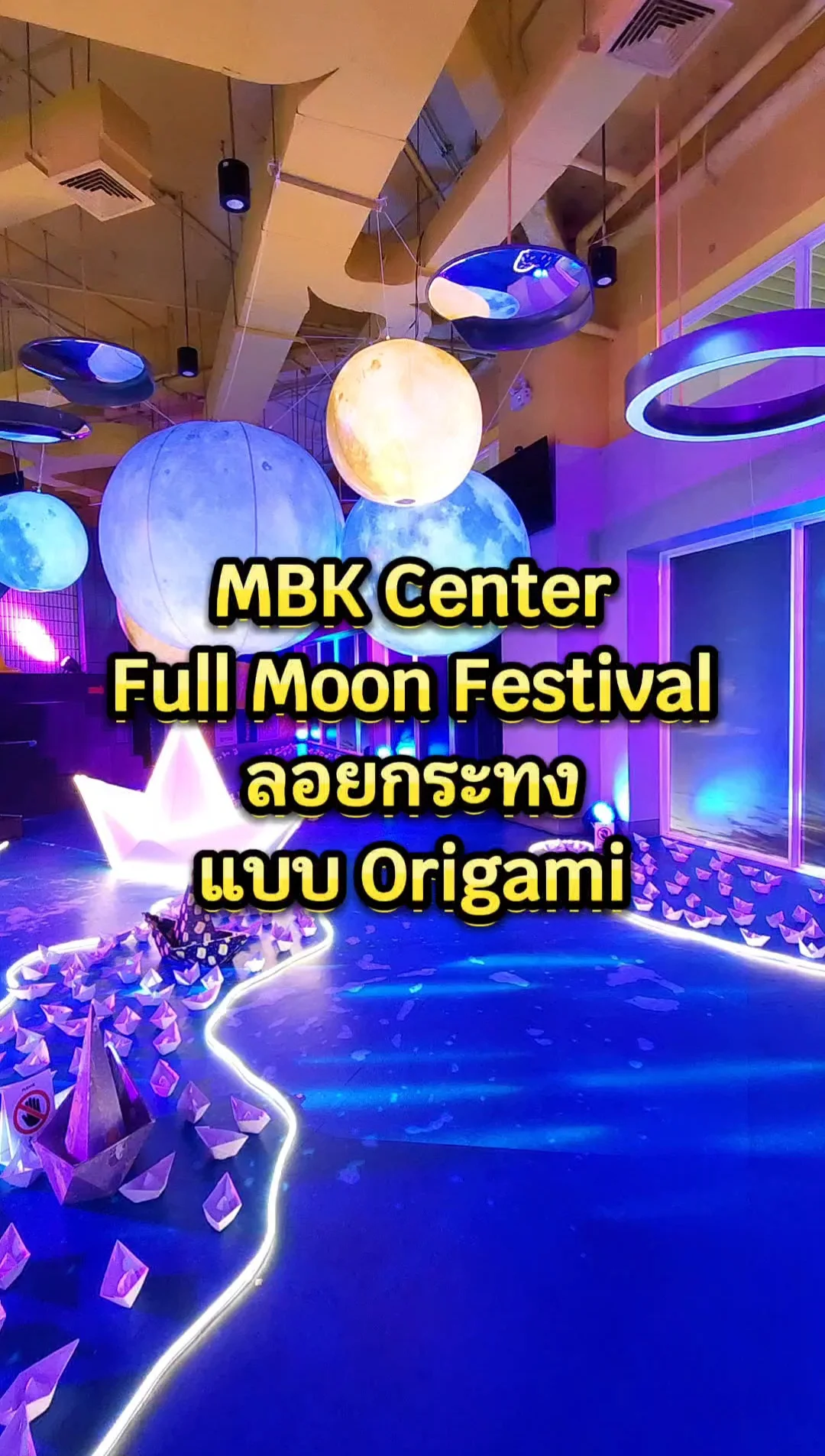 ลอยกระทงเรือ 2024 ที่งาน MBK Center Full Moon Festival สืบสานประเพณีไทย