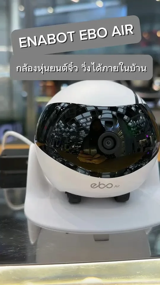 ENABOT EBO AIR กล้องหุ่นยนต์จิ๋ว วิ่งได้ภายในบ้าน ขายที่ TrueShop