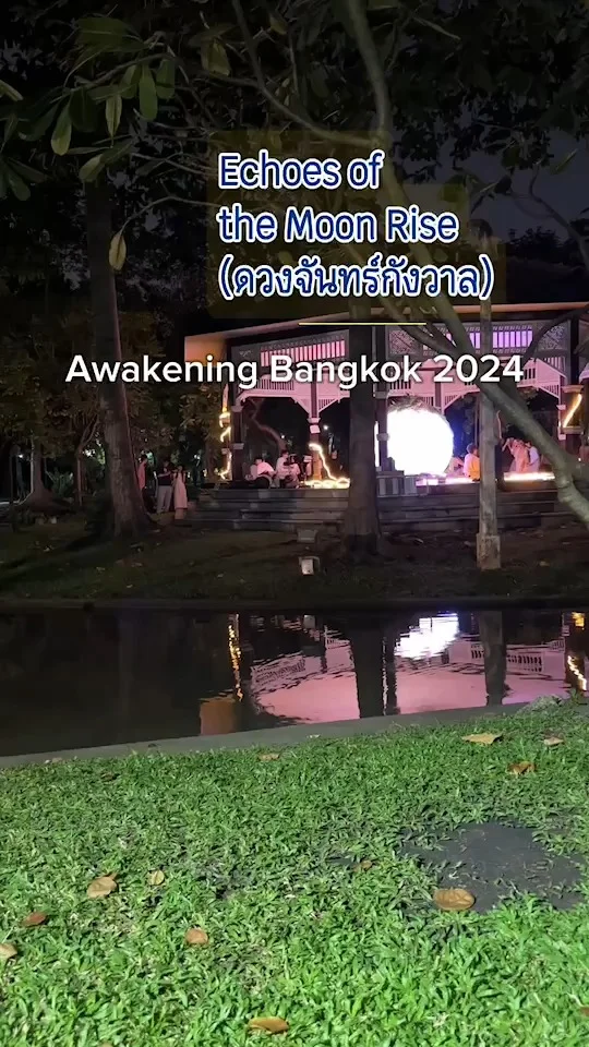 Awakening Bangkok 2024 @สวนสราญรมย์ Echoes of the Moon Rise ดวงจันทร์กังวาล