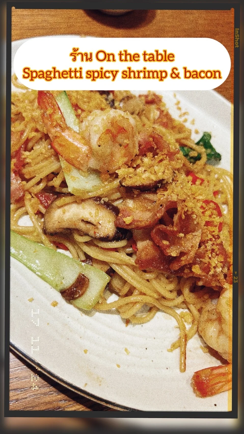 รีวิวเมนู Spaghetti spicy shrimp & bacon ร้าน On the table เผ็ดแซ่บอร่อย