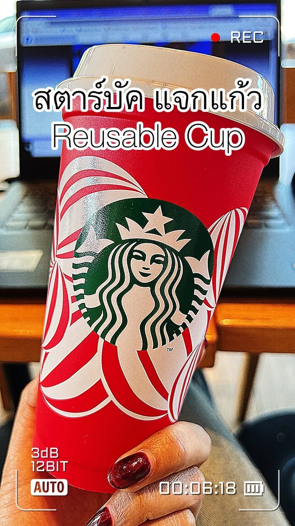 มาแล้ววว สตาร์บัคแจกแก้ว Reusable Cup สีแดงสดใสไม่มีไม่ได้แล้ว รีบไปตำวันนี้