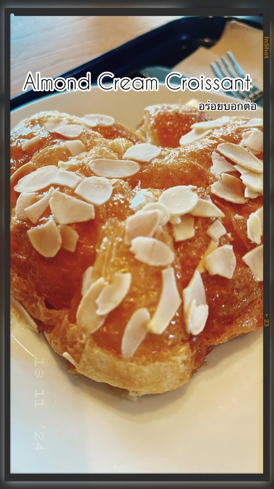 รีวิว Almond Cream Croissant เมนูของหวานอร่อยบอกต่อ Starbuck