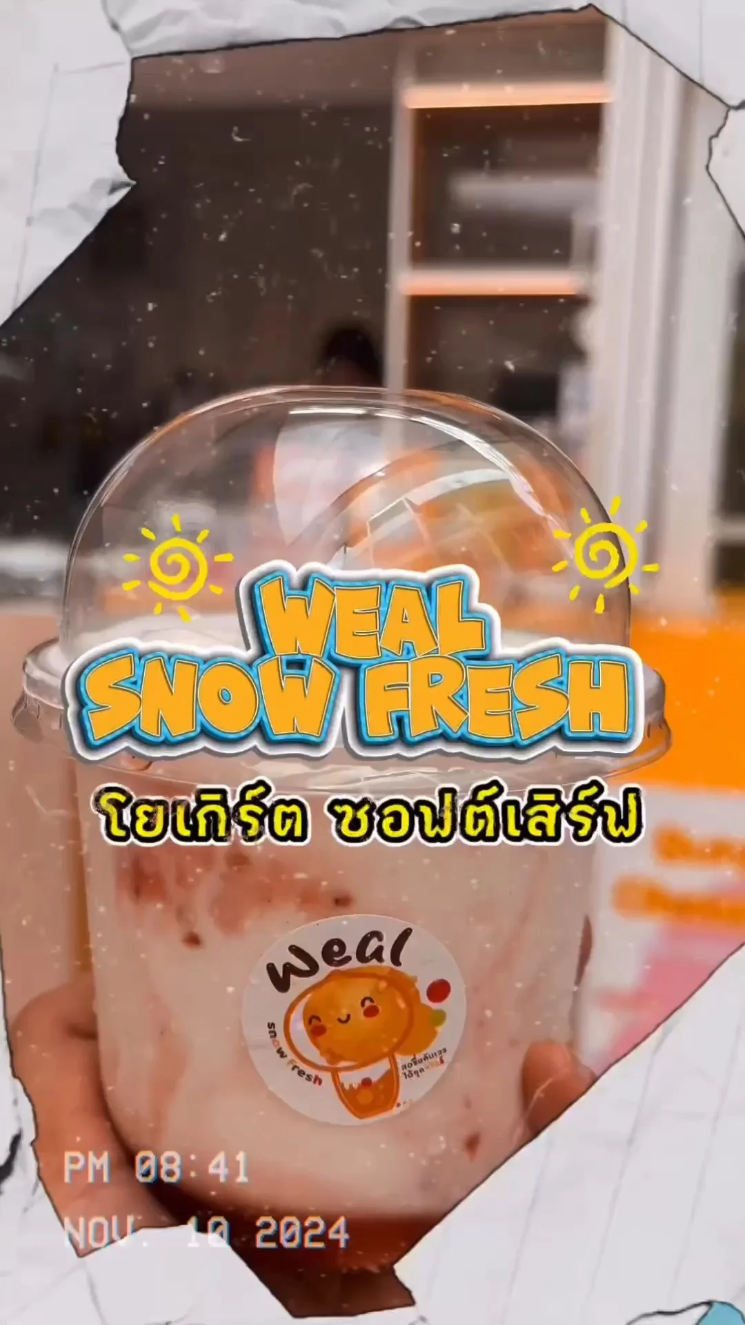 ลองชิมร้าน Weal Snow Fresh ซอร์ฟเสิร์ฟโยเกิร์ตสดเจ้าดังย่านอารีย์