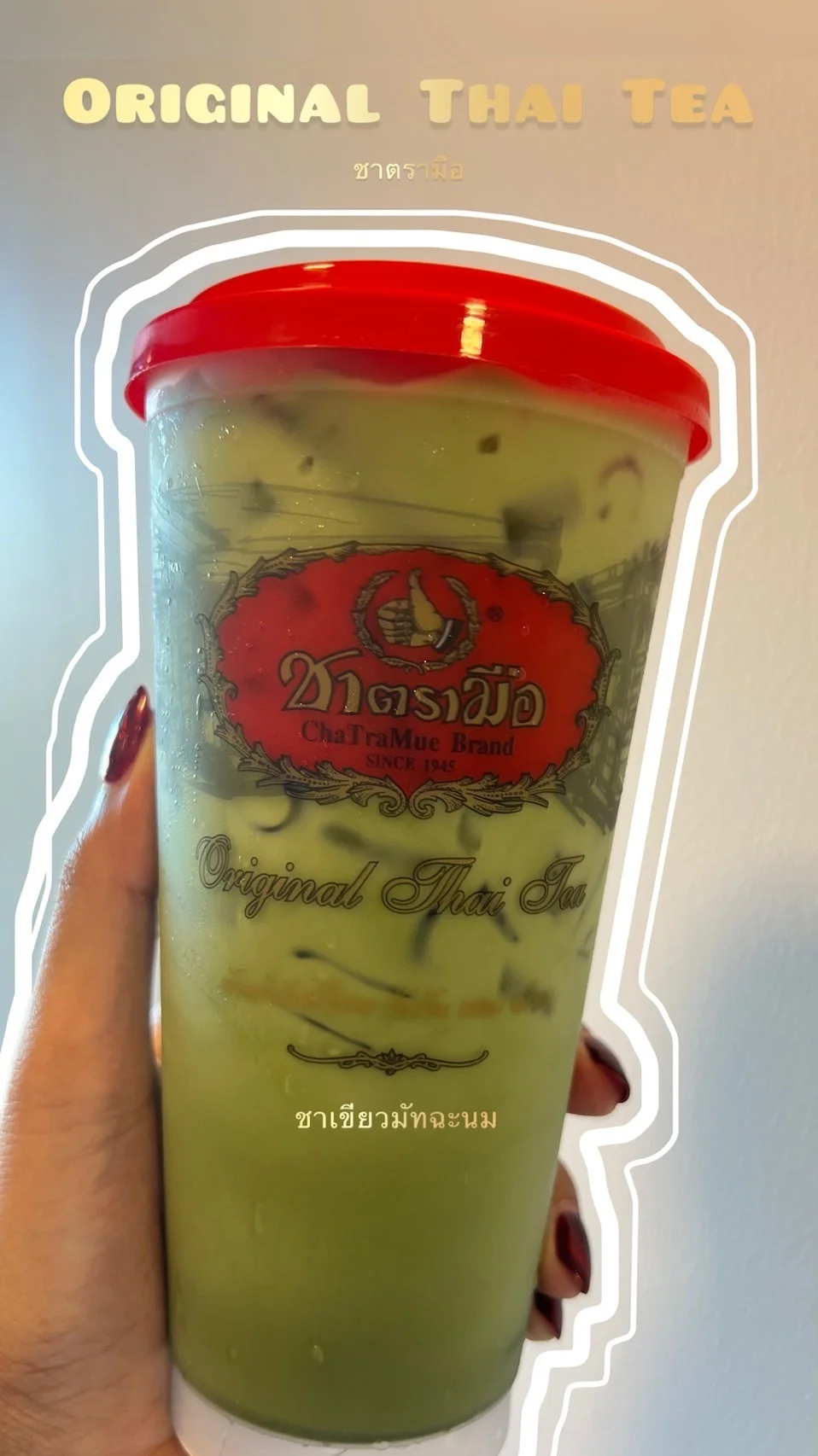 รีวิว ชาเขียวมัทฉะนม ร้านชาตรามือหวานมันอร่อยต้องลอง