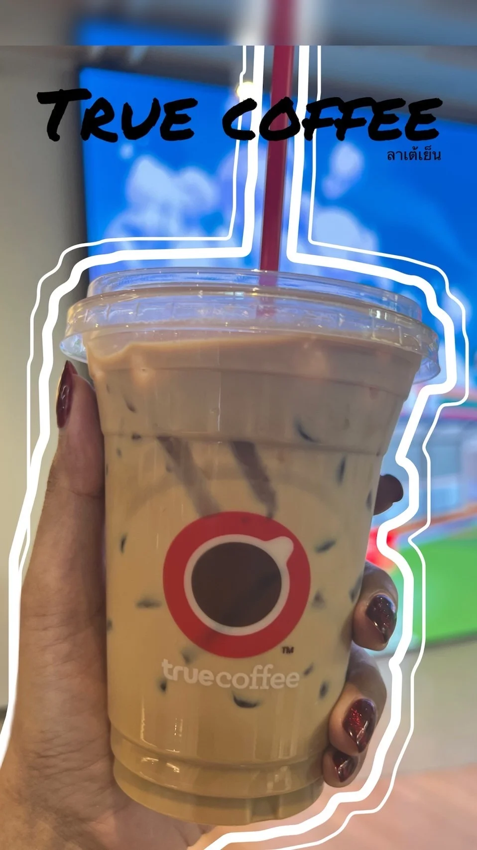รีวิว กาแฟลาเต้เย็น TrueCoffee หอมกาแฟอร่อยต้องลอง