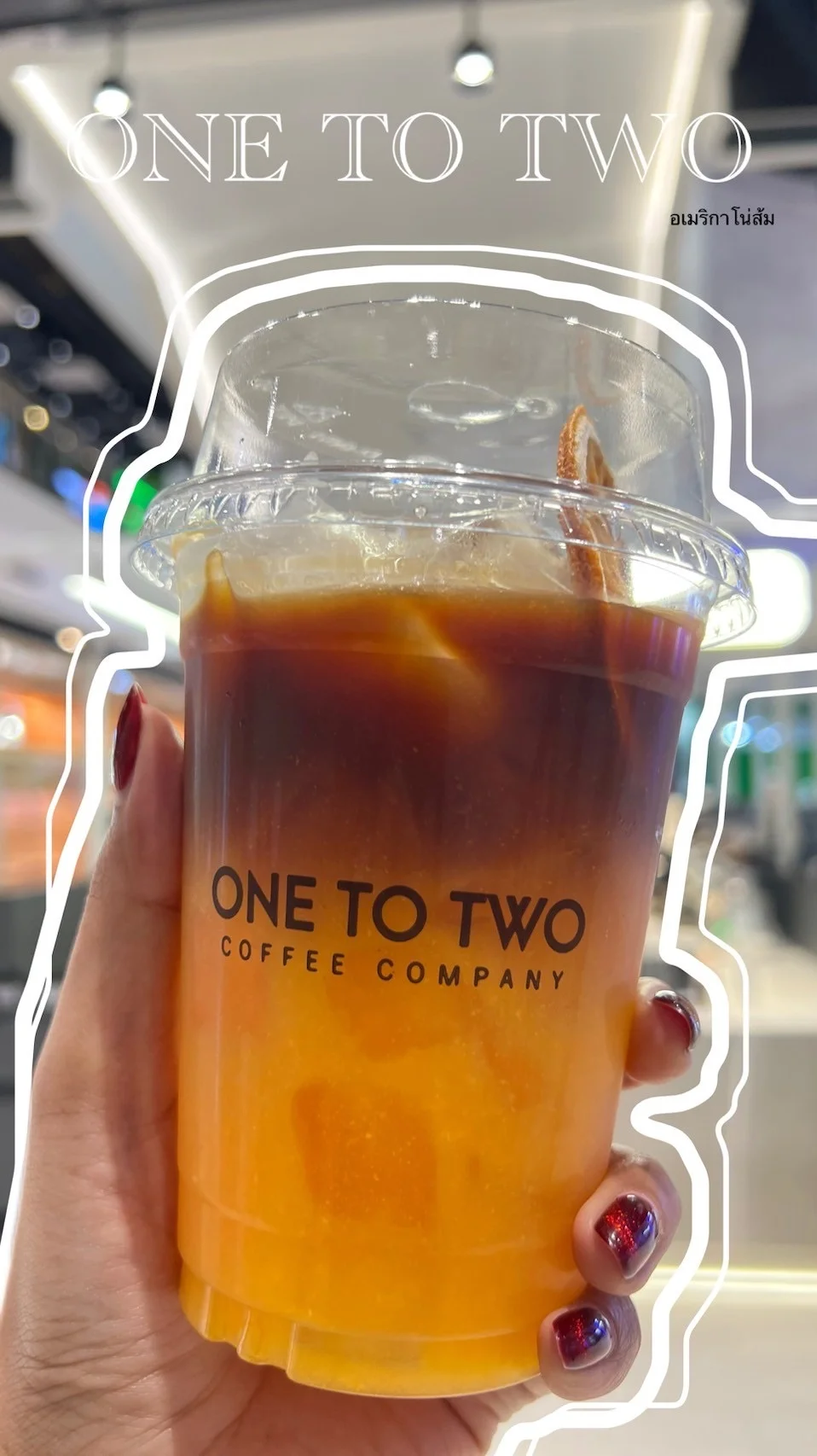 รีวิว กาแฟอเมริกาโน่ส้ม สดชื่นหอมกลิ่นกาแฟ จากร้าน One to two