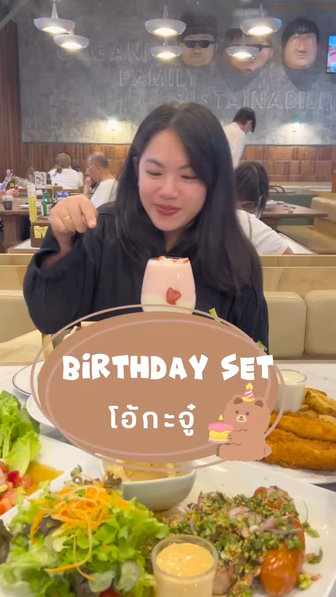 รีวิว Birthday Set โอ้กะจู๋ ฉลองวันเกิดแบบฉบับคนรักสุขภาพ