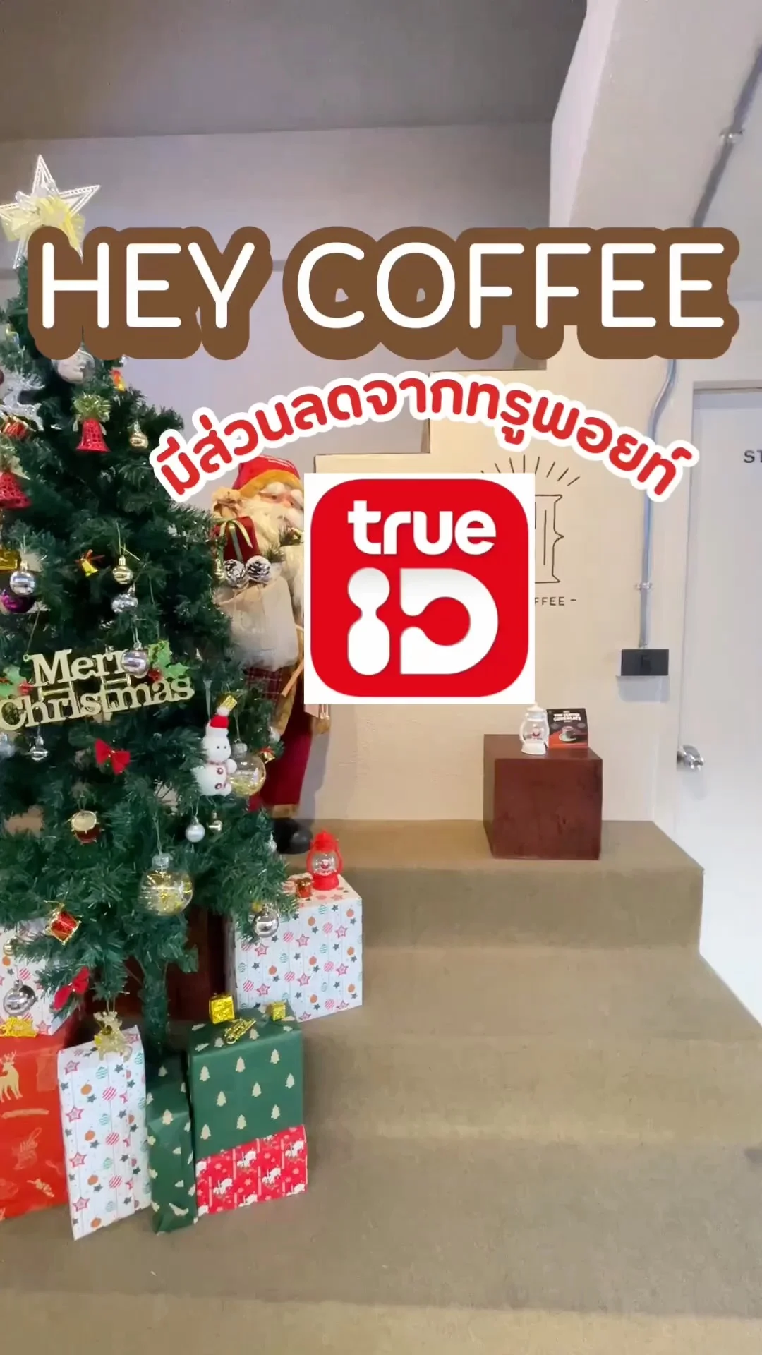 รีวิว HEY COFFEE คาเฟ่กาแฟอร่อย บรรยากาศดี สาขาเสนา-วังหิน