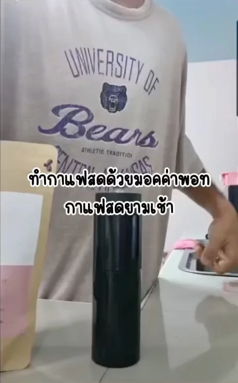 ทำกาแฟสดยามเช้าด้วยมอคค่าพอท ทำเองได้ไม่ยาก