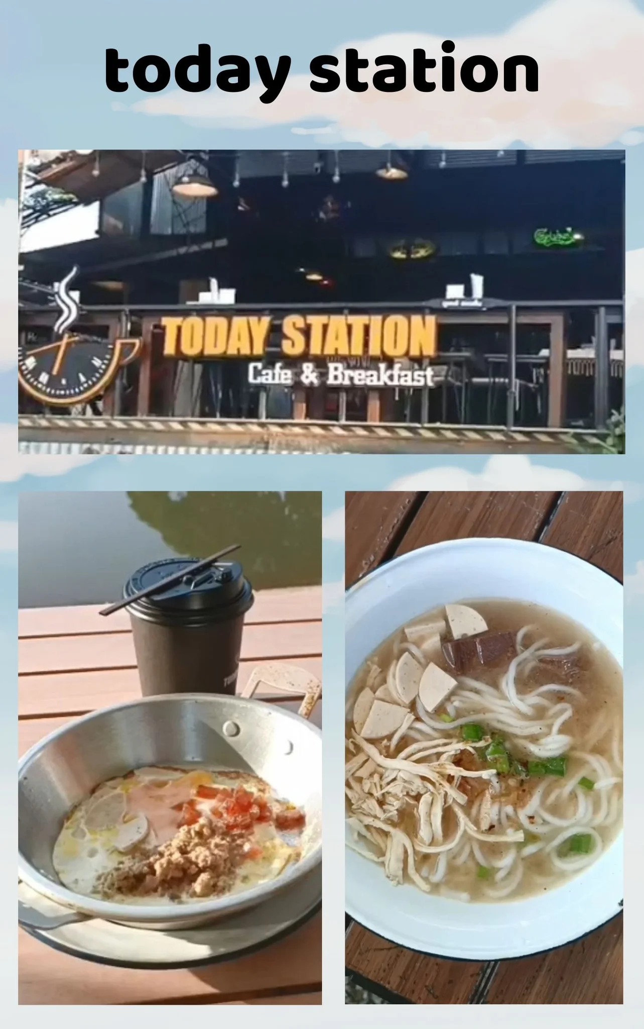 Today Station Cafe & Breakfast คาเฟ่ลำปาง บรรยากาศดีริมน้ำวัง