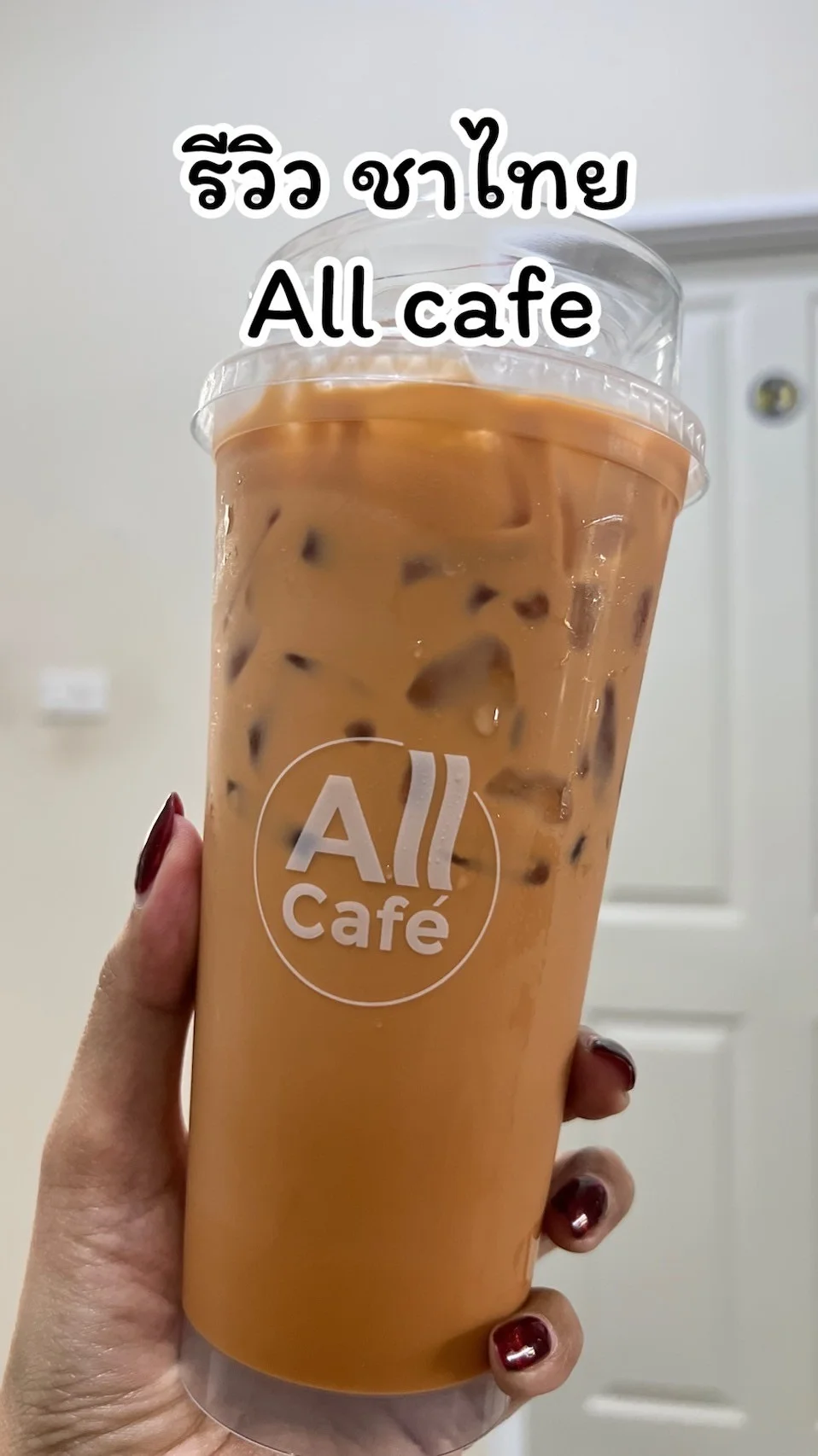 รีวิว ชาไทย หวานอร่อยชื่นใจสั่งได้ที่ All Cafe