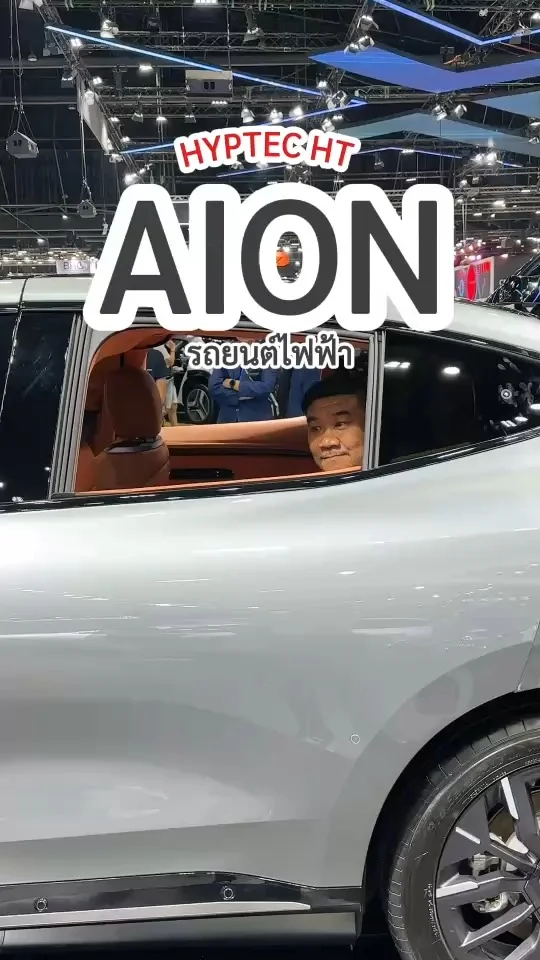 AION HYPTEC TH รถไฟฟ้า100% SUV ประตูปีกนกสุดหรู ที่ Motor Expo 2024