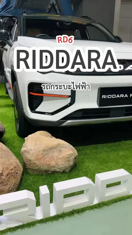 ส่อง RIDDARA RD6 รถกระบะไฟฟ้า 100% คันใหญ่ครบเครื่อง ที่ Motor Expo 2024