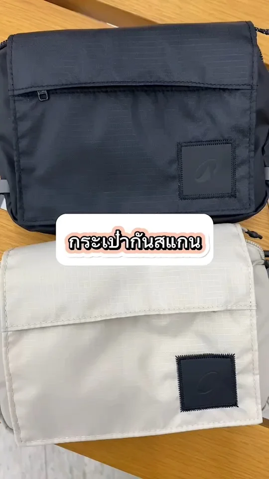 รีวิว กระเป๋าพกพานิรภัยกันสแกน แบบสะพาย ของดีแคทลอน
