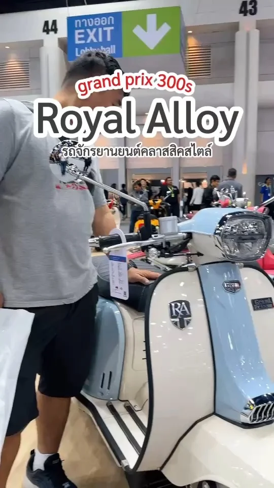 Royal Alloy grand prix 300s อิงลิชพรีเมียมสกู๊ตเตอร์ สีฟ้าน่ารัก Motor Expo 2024