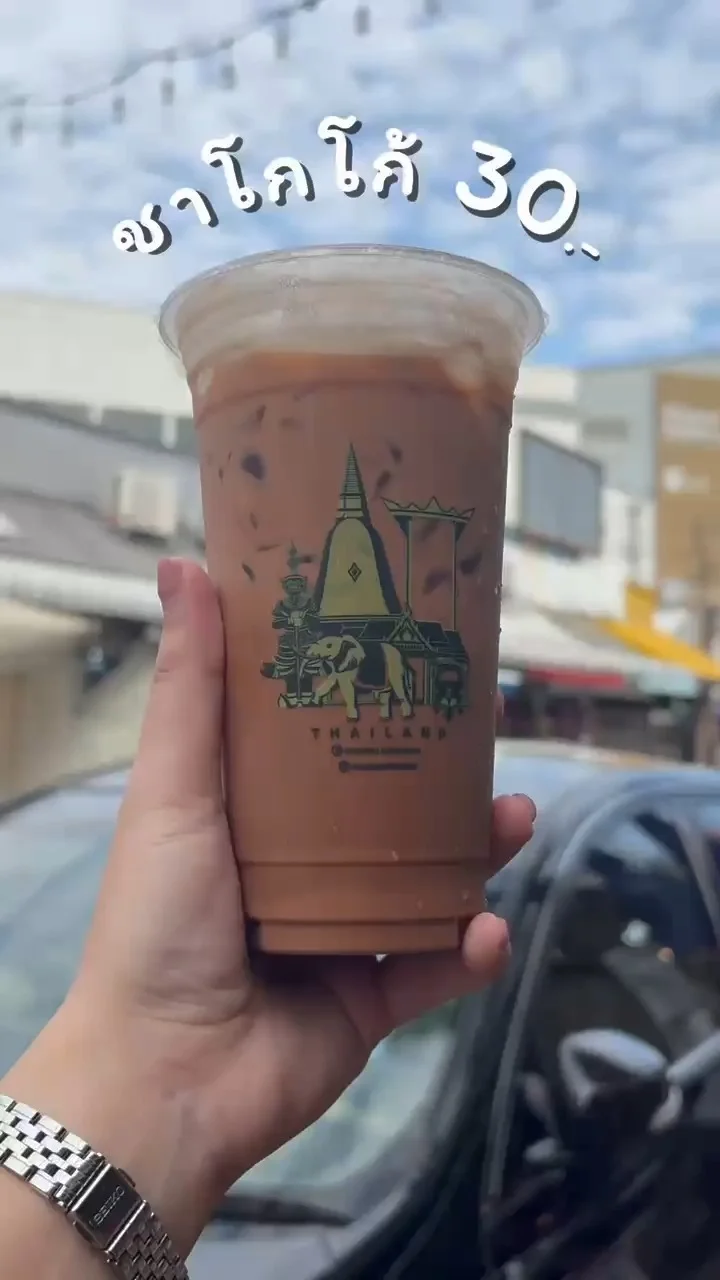รีวิว ชาโกโก้ ร้านชาพะยอม ที่ BTS สถานีหมอชิต