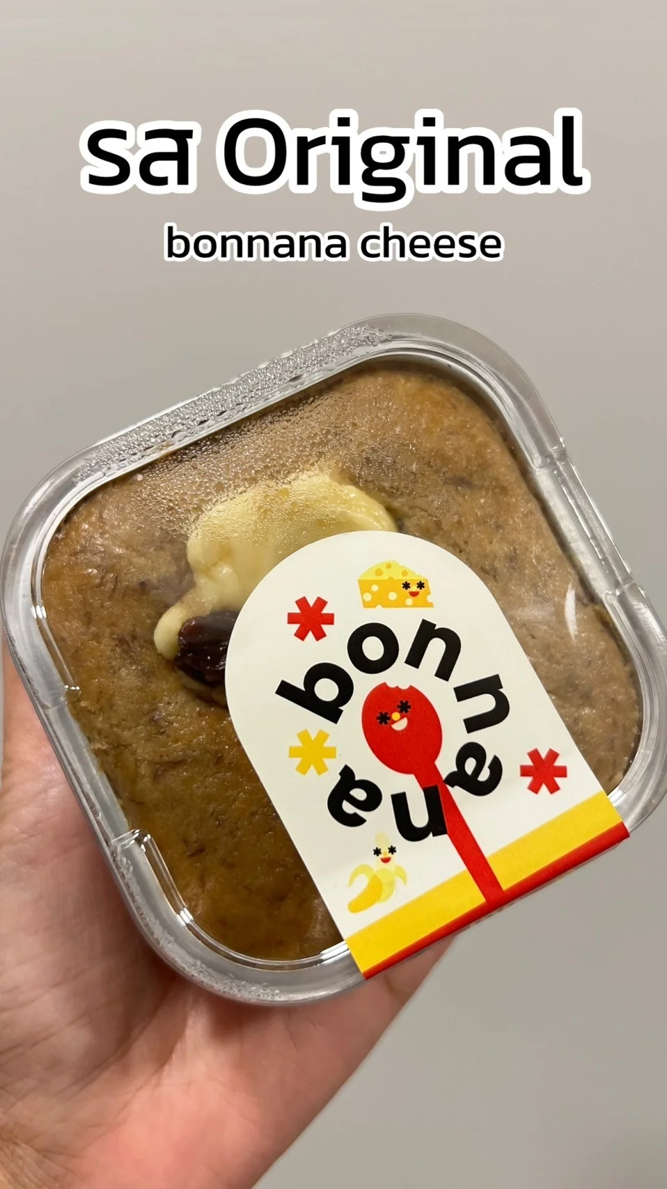รีวิว เค้กกล้วยหอมร้าน bonnana รส Original cheese