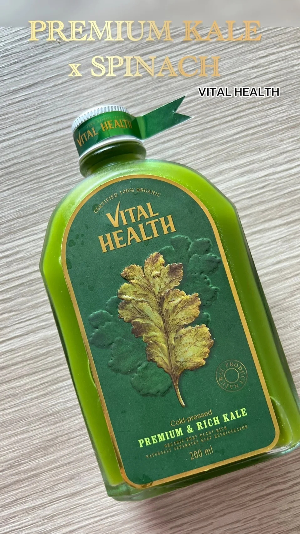 รีวิวน้ำผักสกัด รส Premium kale x spinach อร่อยไม่ใส่น้ำตาล จากร้าน Vital Health