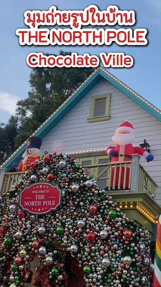 มุมถ่ายรูปสวยในบ้าน The North Pole ที่ Chocolate Ville ที่เที่ยวกรุงเทพ