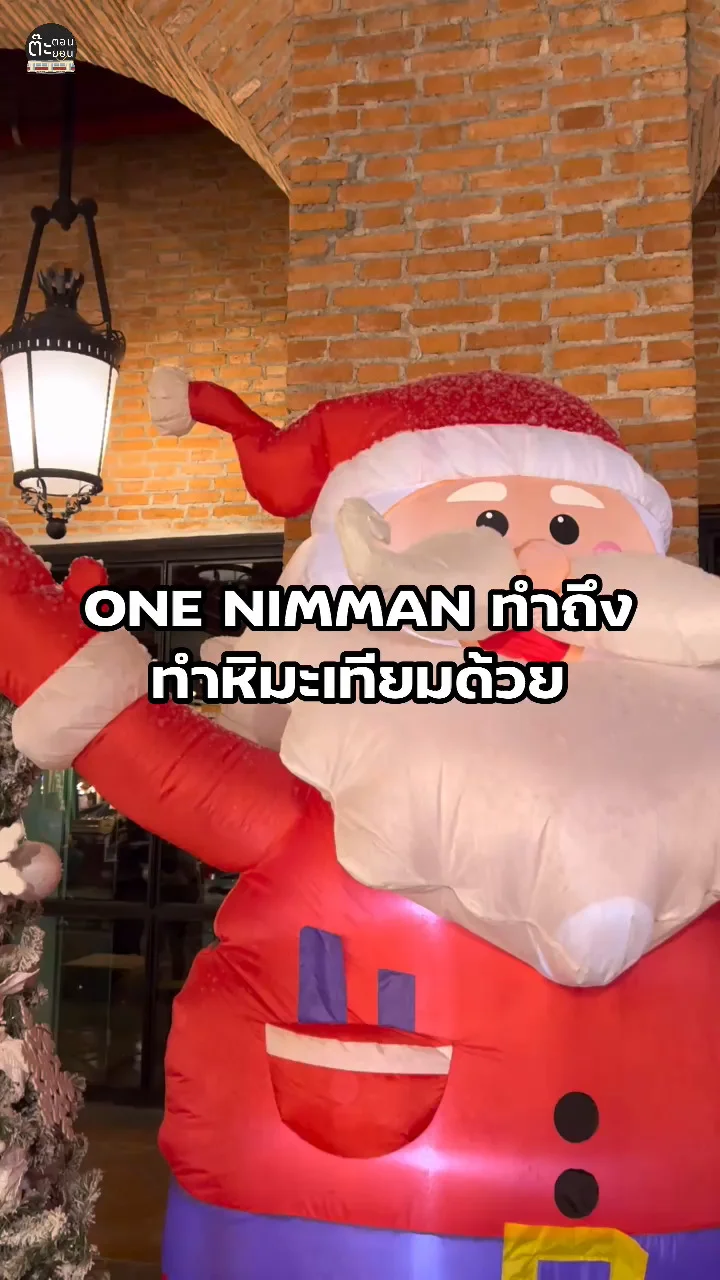 ONE NIMMAN ทำถึงสุดๆ เสกหิมะเทียมให้ฟีลหน้าหนาวได้ใจ