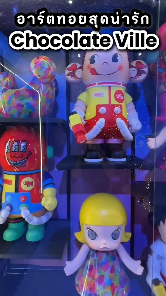 รวมอาร์ตทอยสุดน่ารัก ที่ Chocolate Ville สาวก Art Toy ไม่ควรพลาด
